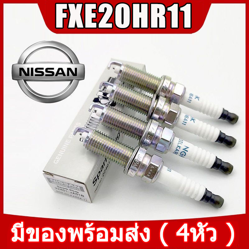 Spark Plug Nissan March,Almera,Tiida,Note,Sylphy,Juke,Teana J32 2.0,2.5 Code Fxe20Hr11 Number 22041-Jd01B ราคา 55 บาท*ส่งฟรี