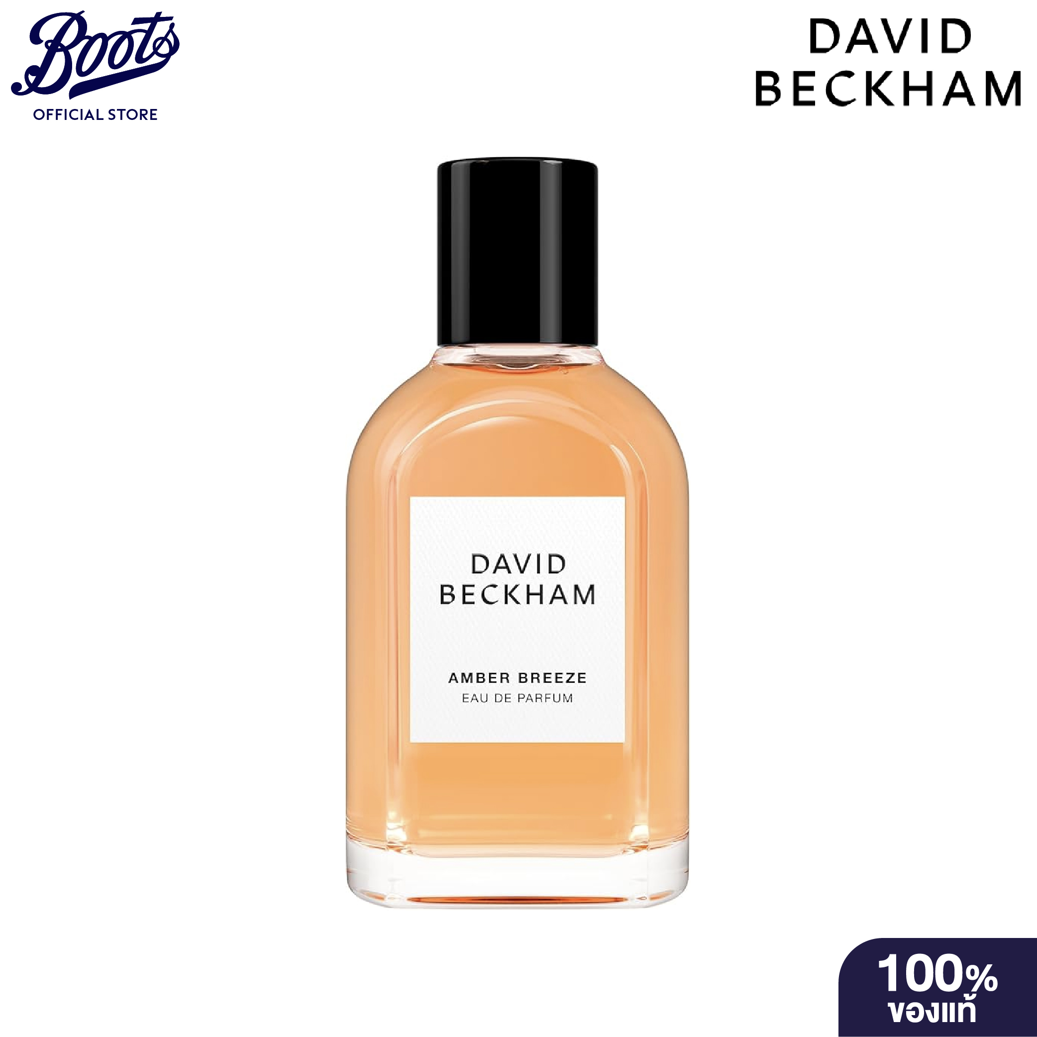 David Beckham Amber Breeze 50Ml ราคา 1,490 บาท*ส่งฟรี