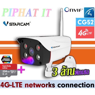 ดูภาพ VStarcam CG52 Outdoor 4G LTE SIM CARD H264+ IP66 กันน้ำ (2304X1296P) คมชัด 3ล้าน +Sandisk 256g แท้ <br/>เพิ่มเติม VStarcam CG52 Outdoor 4G LTE SIM CARD H264+ IP66 กันน้ำ (2304X1296P) คมชัด 3ล้าน +Sandisk 256g แท้