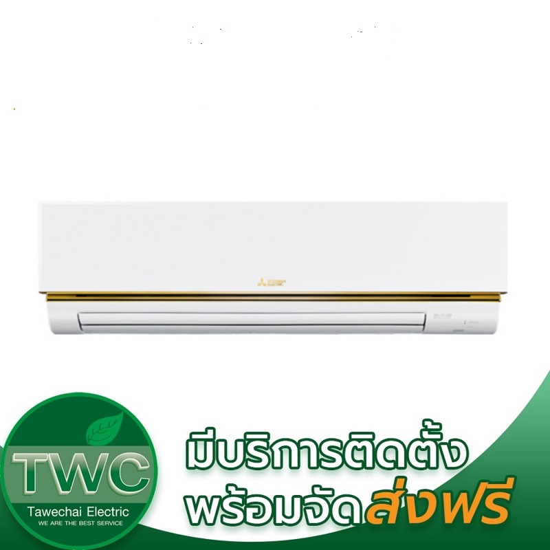 ดูภาพ MITSUBISHI ELECTRIC แอร์ติดผนัง รุ่น ECONO มีขนาด9212-22519BTU <br/>เพิ่มเติม MITSUBISHI ELECTRIC แอร์ติดผนัง รุ่น ECONO มีขนาด9212-22519BTU
