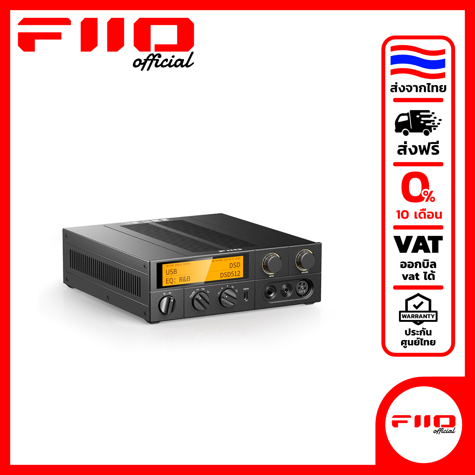 [ประกันศูนย์ไทย] FiiO K17 DAC/AMP ตัวถอดรหัสและขยายสัญญาณเสียง รองรับ MQA, Dual Hi-Res ราคา 35,900 บาท*ส่งฟรี