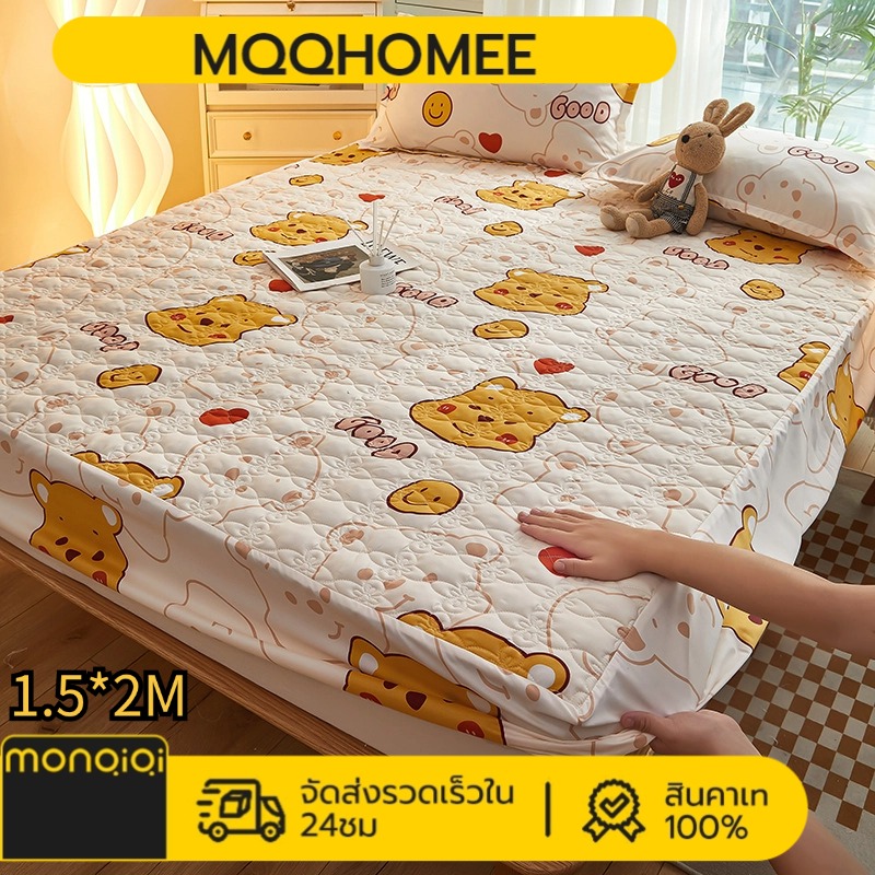 MQQ 1.5*2M ผ้าปูที่นอน ผ้าปูที่นอนกันไรฝุ่น ผ้าฝ้าย ผ้าคลุมที่นอนชิ้นเดียว ผ้าคลุมเตียง เกรดพรีเมี่ยม ผ้าปูที่นอนลายการ์ตูนสีสวย ﻿ ราคา 389 บาท*ส่งฟรี