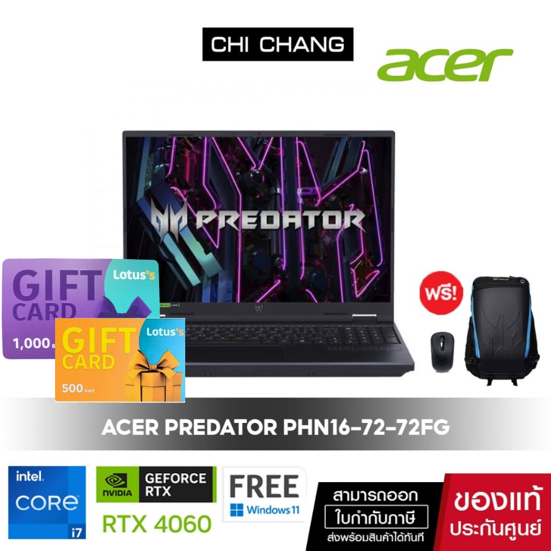 [แถมเพิ่ม Voucher LOTUS 1500]Acer Notebook Gaming (โน้ตบุ๊คเกม) Predator Helios Neo 16 PHN16-72-72FG ราคา 52,990 บาท*ส่งฟรี