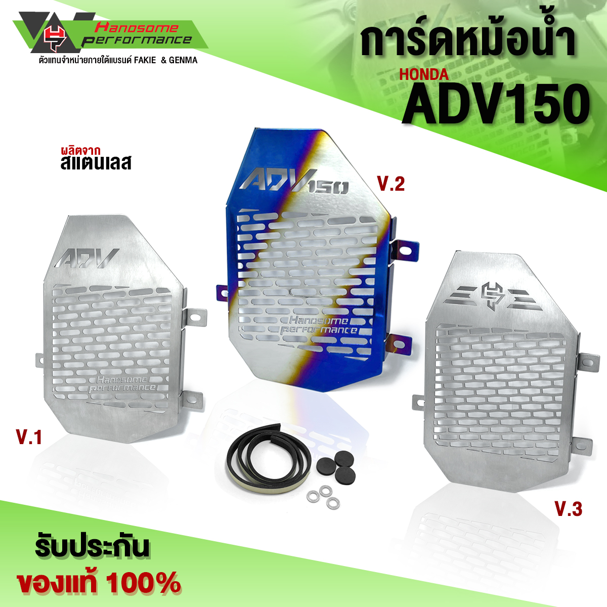 อะไหล่ ของแต่ง Nmax