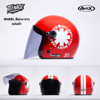 หมวกกันน็อคเปิดหน้า AVEX รุ่น TEENAGE น้ำหนักเบา สวมใส่สบายได้ทุกวัน [พร้อมส่ง!! รับประกัน ส่งตรงจากโรงงาน]