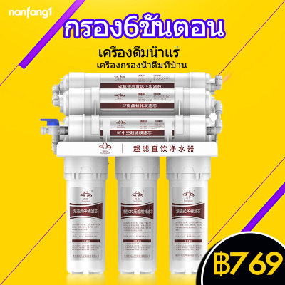 ดูภาพ เครื่องกรองน้ำ การออกแบบทางระบายน้ำแบบบูรณาการ ตัวกรอง 6 ขั้นตอน ขนาดกระทัดรัดไม่เปลืองพื้นที่ เครื่องกรองน้ำดื่มละเอียด Siphonic blowdown เครื่องกรองน้ำบริสุทธิ์ การกรองหกชั้น เครื่องกรองน้ำประปา วัสดุเกรดอาหาร กำลังน้ำ 120L ต่อชั่วโมง ขนาดผลิตภัณฑ์ 33 เพิ่มเติม เครื่องกรองน้ำ การออกแบบทางระบายน้ำแบบบูรณาการ ตัวกรอง 6 ขั้นตอน ขนาดกระทัดรัดไม่เปลืองพื้นที่ เครื่องกรองน้ำดื่มละเอียด Siphonic blowdown เครื่องกรองน้ำบริสุทธิ์ การกรองหกชั้น เครื่องกรองน้ำประปา วัสดุเกรดอาหาร กำลังน้ำ 120L ต่อชั่วโมง ขนาดผลิตภัณฑ์ 33