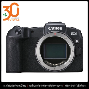 ภาพหน้าปกสินค้ากล้องถ่ายรูป / กล้อง Canon EOS RP Mirrorless Camera (ประกันศูนย์ Canon Thailand) / FOTOFILE ซึ่งคุณอาจชอบสินค้านี้
