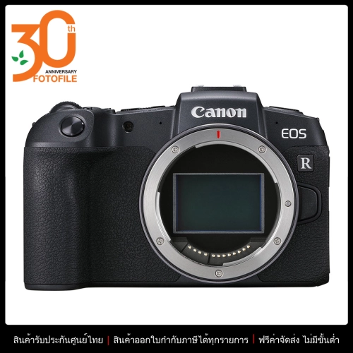 กล้องถ่ายรูป / กล้อง Canon EOS RP Mirrorless Camera (ประกันศูนย์ Canon Thailand) / FOTOFILE