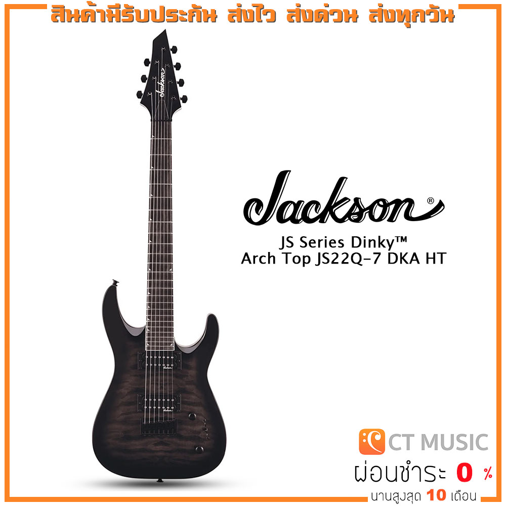 Jackson JS Series Dinky™ Arch Top JS22Q-7 DKA HT กีตาร์ไฟฟ้า ราคา 18,700 บาท*ส่งฟรี