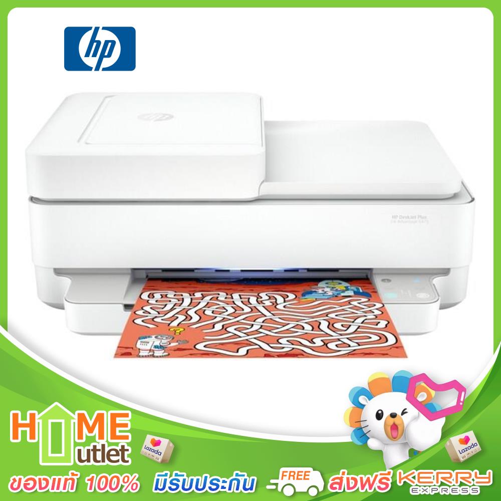 HP Deskjet Plus Ink Advantage 6475 All-In-One Printer รุ่น DJK6475 AIO