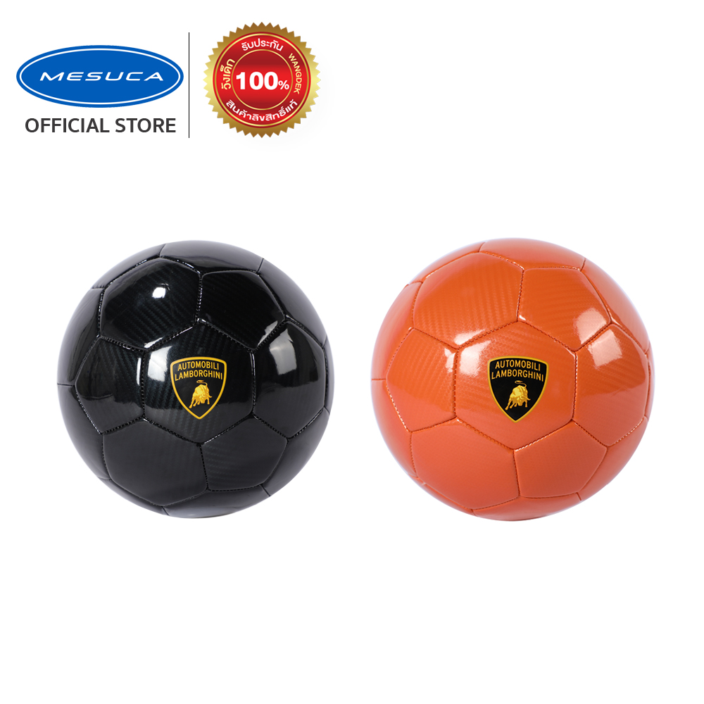 Lamborghini #5 PU Carbon Fiber Soccer Ball ลัมโบร์กีนี ลูกฟุตบอล เบอร์5 ลูกบอล LFB331 ราคา 699 บาท*ส่งฟรี