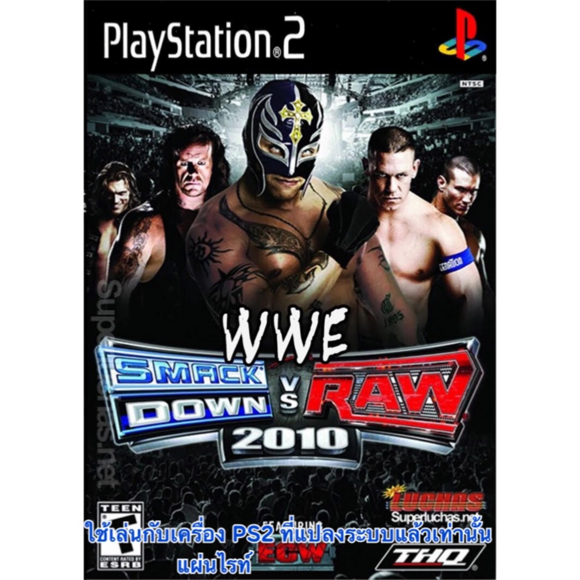 Ps2 เกมส์ WWE SmackDown! vs. Raw 2010 มวยปล้ํา PlayStation2⚡ส่งไว⚡ ราคา 53 บาท*ส่งฟรี