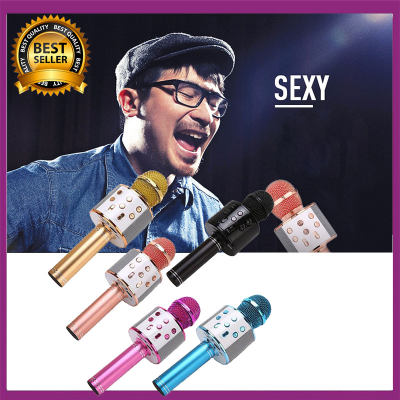 เครื่องเล่นคาราโอเกะ Karaoke ไมโครโฟนไร้สาย Wirless Microphone Karaoke ลำโพง ไมค์ ไมค์ลอย ไมค์ไร้สาย คาราโอเกะ เครื่องเล่นคาราโอเกะ Karaoke ไมโครโฟนไร้สาย Wirless Microphone Karaoke ลำโพง ไมค์ ไมค์ลอย ไมค์ไร้สาย คาราโอเกะ