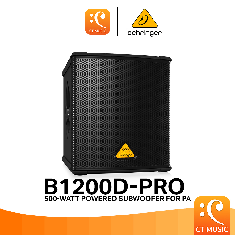 Behringer B1200D-PRO Active PA Subwoofer 12 ลำโพง ราคา 13,800 บาท*ส่งฟรี