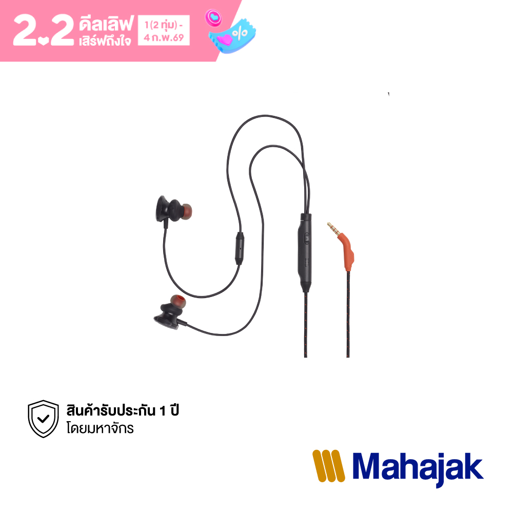 JBL Quantum 50 หูฟังเกมมิ่งแบบ In-ear