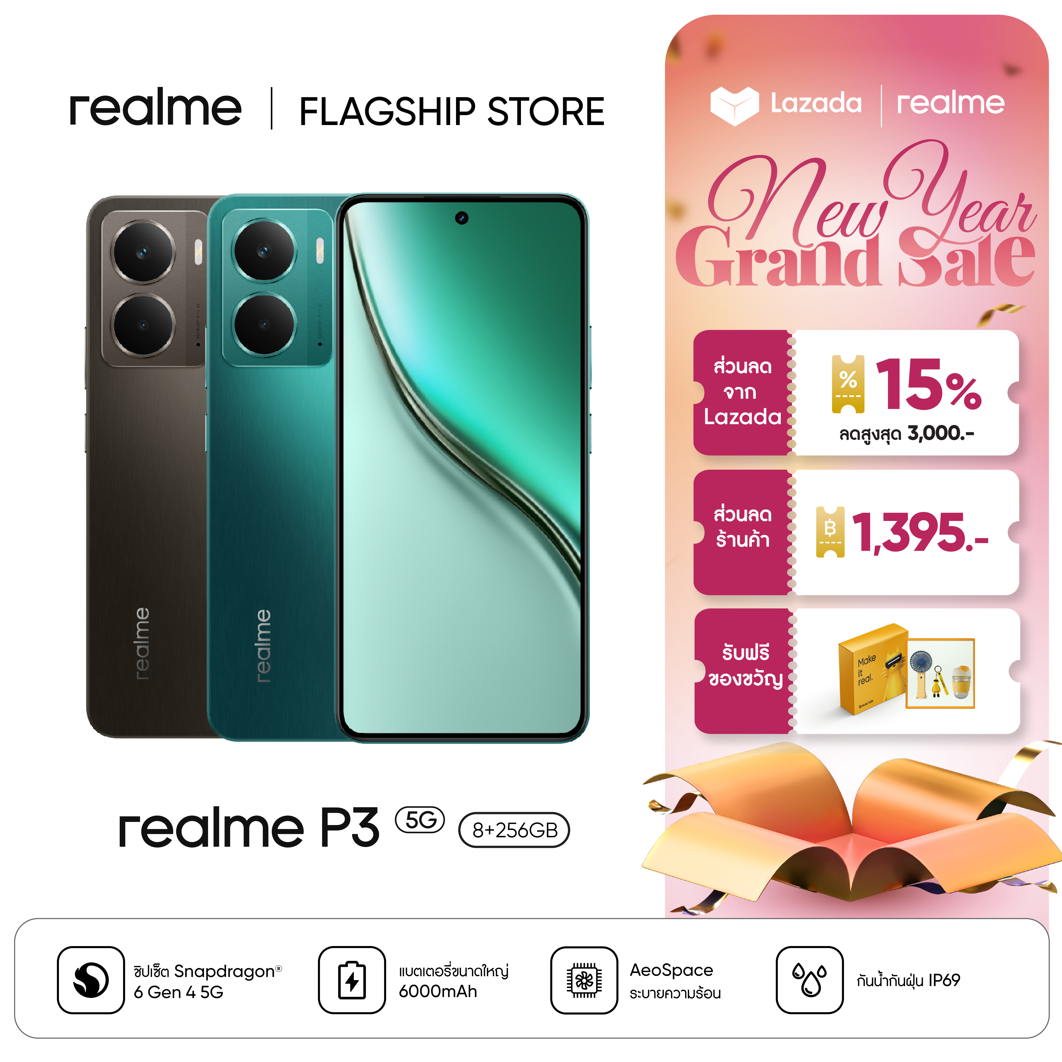 realme P3 [8+256] Dual Performance ประสิทธิภาพทรงพลัง CPU Snapdragon® 6 Gen 4 ขนาด 4nm กันน้ำ IP66/68/69 กล้อง 50+2MP/16MP ภาพคมชัดเหนือระดับ 6000mAh Titan Battery ชาร์จไว 45W ราคา 10,999 บาท*ส่งฟรี