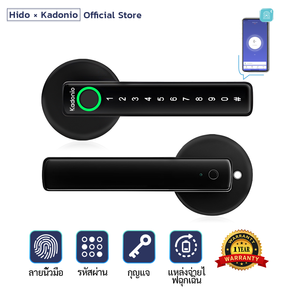 HIDO Smart Door Lock Security Home Lock unlock by fingerprint identification / Mechanical key 1 year warranty For single door / aluminum door / wooden door / glass door with aluminium sash / steel door Model HD-401 406 ราคา 1,090 บาท*ส่งฟรี