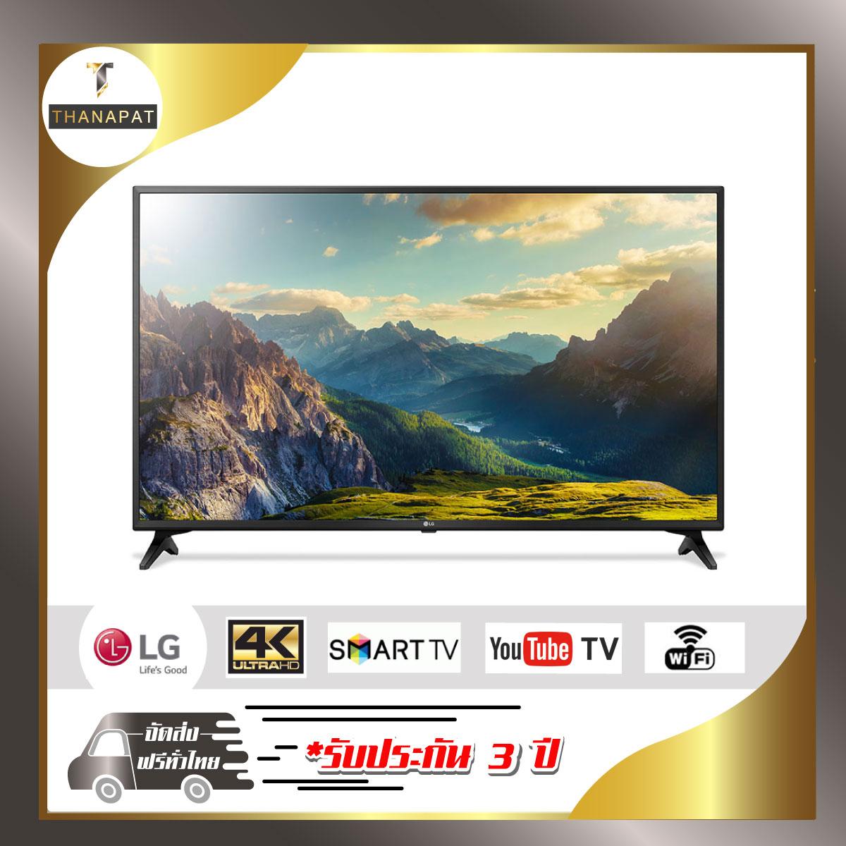 LG UHD TV 4K ทีวี ขนาด 55 นิ้ว รุ่น 55UK6300PTE