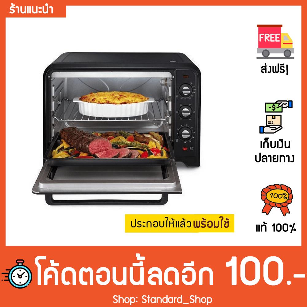 [Electric oven] เตาอบไฟฟ้า 2400 Watt 60 ลิตร ส่งฟรี