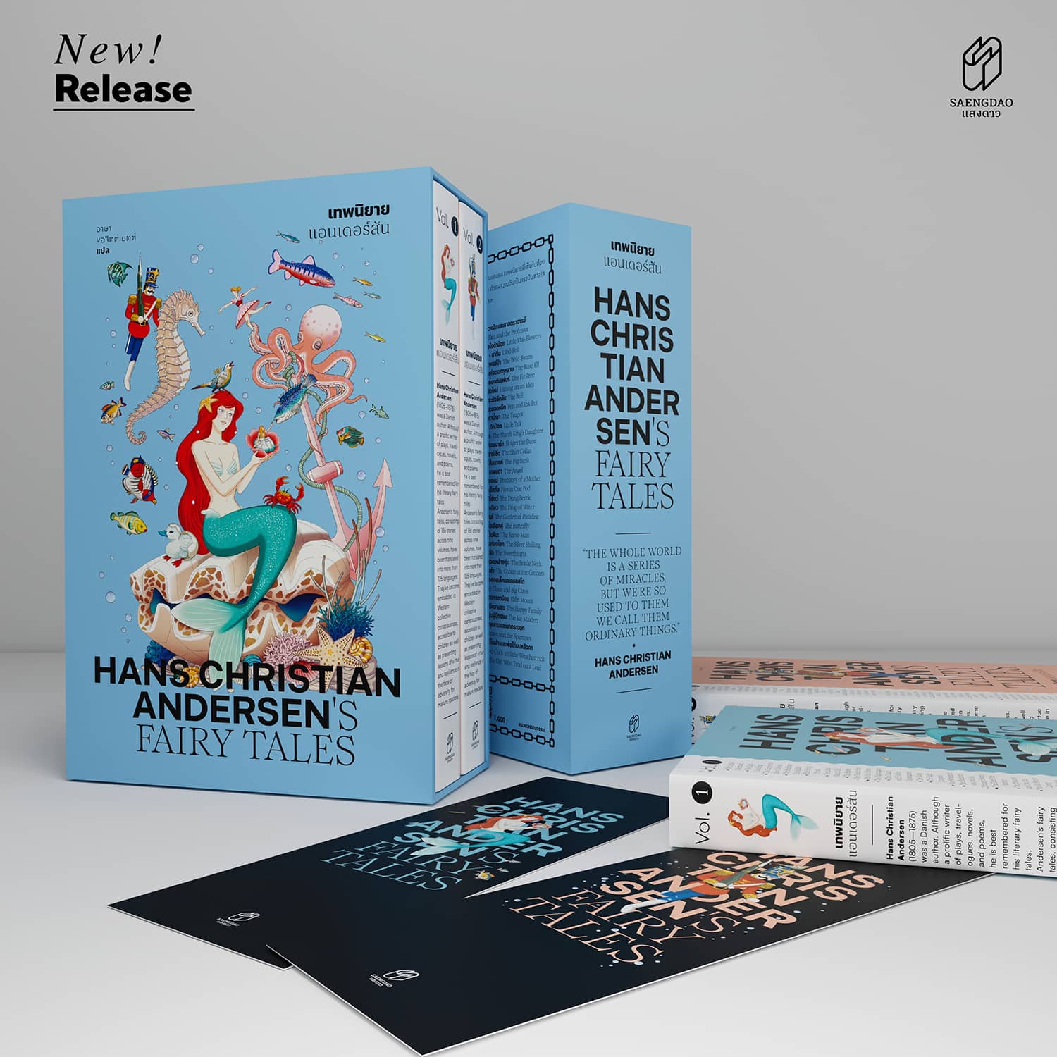Saengdao(แสงดาว) หนังสือ ชุดเทพนิยายแอนเดอร์สัน : Hans Christian Andersen's Fairy Tales ราคา 850 บาท*ส่งฟรี