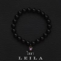 Leila Amulets สีผึ้ง มายาศาสตร์ Mini Leila Collection ห่วงห้อย (พร้อมกำไลหินฟรีตามรูป)