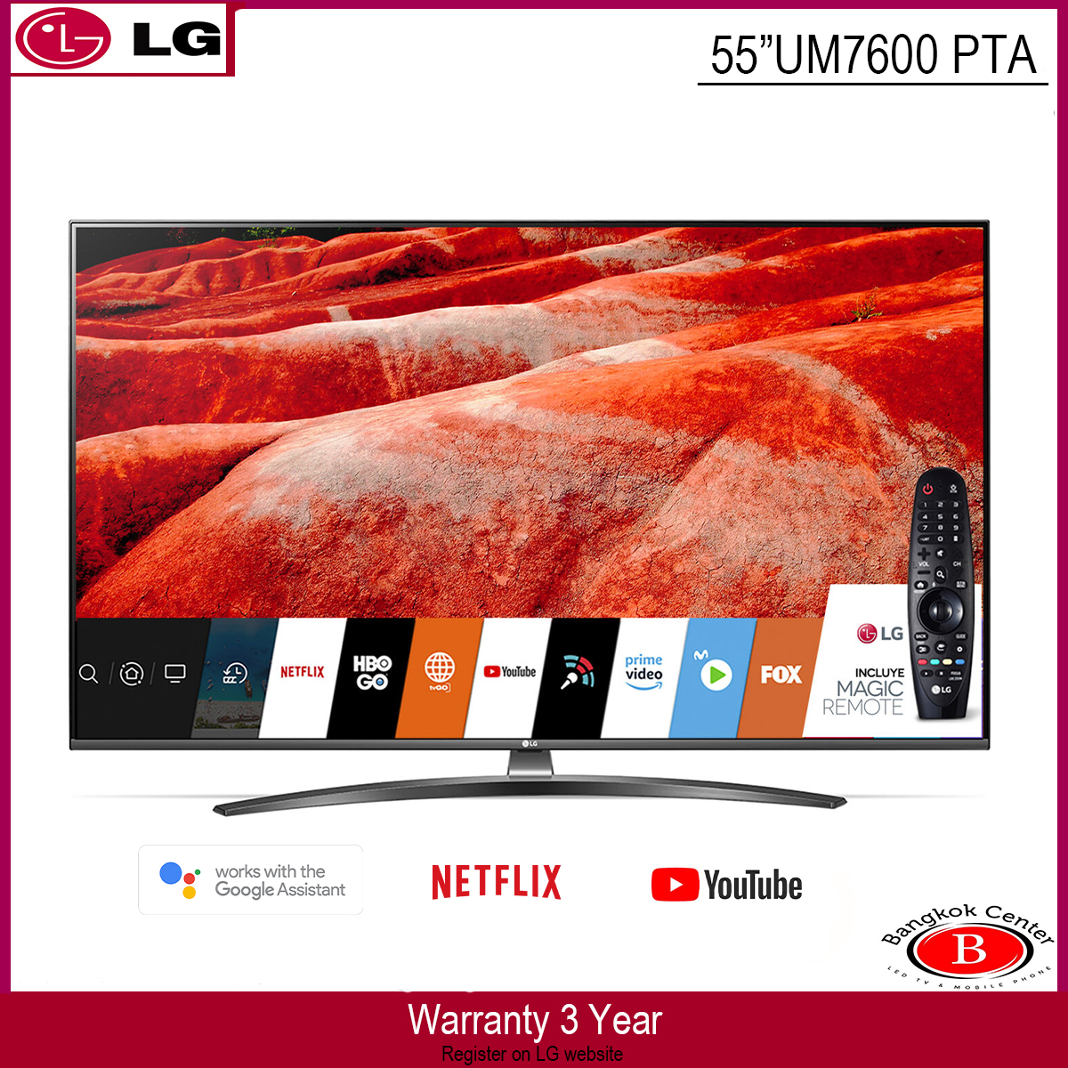 ทีวี LG 4K SMART TV 55 รุ่น 55UM7600 DTS Virtual : X ฟรี Magic Remote
