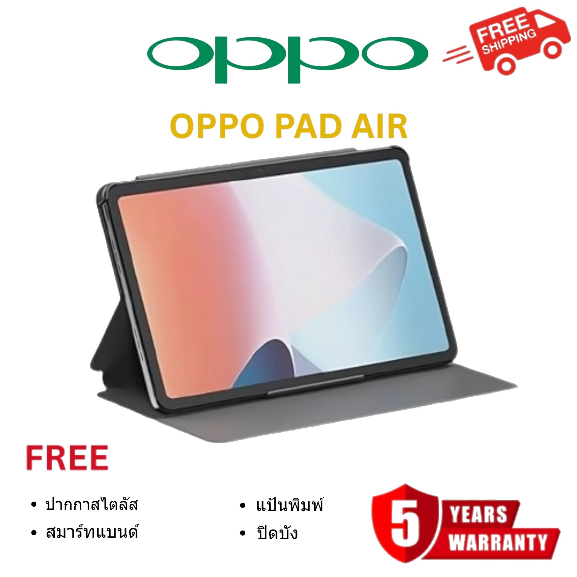 Oppo Tablet Air Pro 11 2025 | Ram 6Gb + Rom 128Gb | 5g Lte + Wi-Fi | Big Screen, Durable Battery ราคา 3,959 บาท*ส่งฟรี