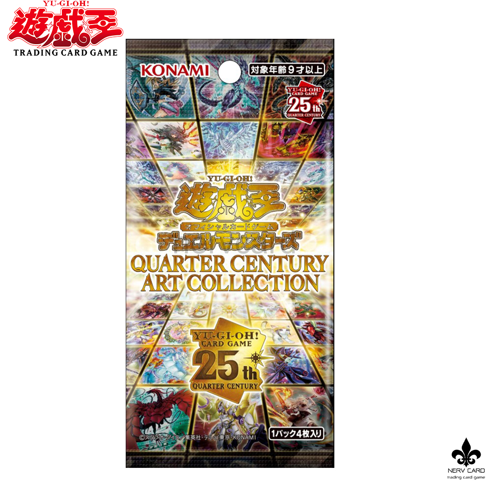 [Yugioh] Quarter Century Art Collection Limited Box [QCAC] การ์ดยูกิ ลิขสิทธิ์แท้ ภาษาญี่ปุ่น จัดส่ง : 22-02-2025 ราคา 3,000 บาท*ส่งฟรี
