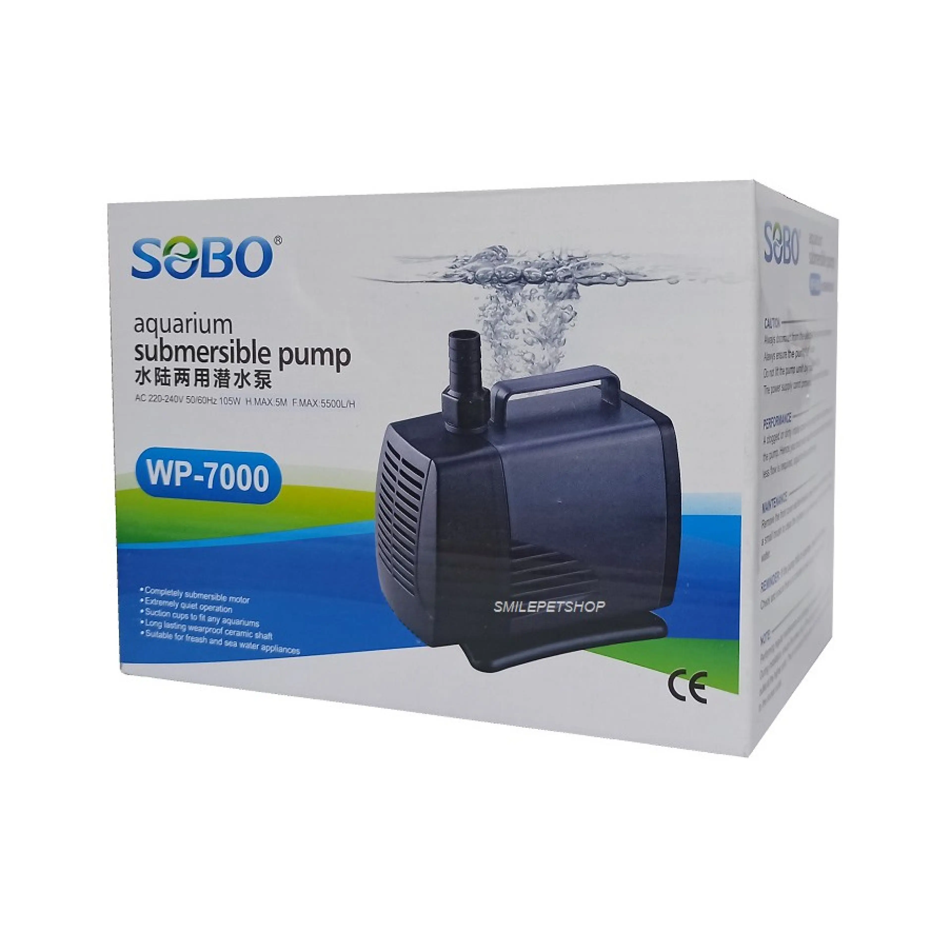 !!พร้อมส่ง ของอยู่ไทย!! SOBO WP-7000 (water pump for making water filter systems in the cabinet and fish tub, water pump 5500 L/hr.)  aquarium fish airpumpKM11.822[ลดเฉพาะวันนี้]
