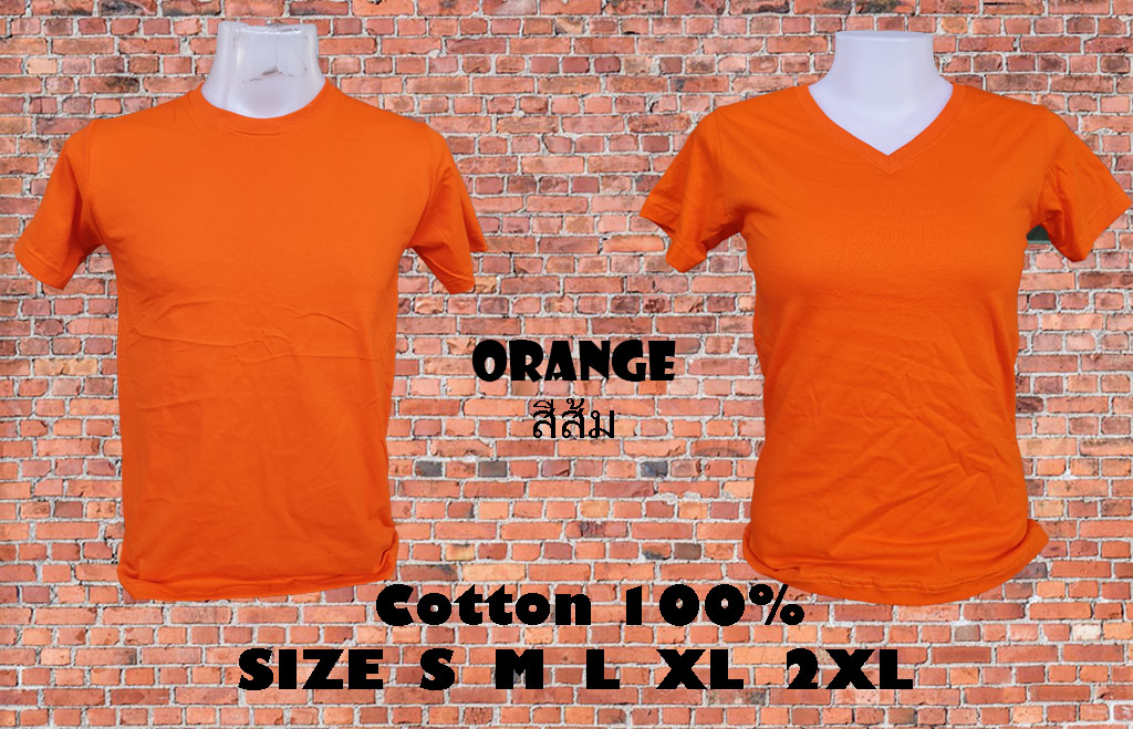 เสื้อยืด คอกลม คอวี เสื้อสีพื้น สีส้ม ผ้า Cotton100% สต๊อกพร้อมส่ง สินค้ามีตำหนิ ส่งให้ใหม่ทันที ผ้านิ่ม ใส่สบาย ไม่ร้อน Enjoy shop