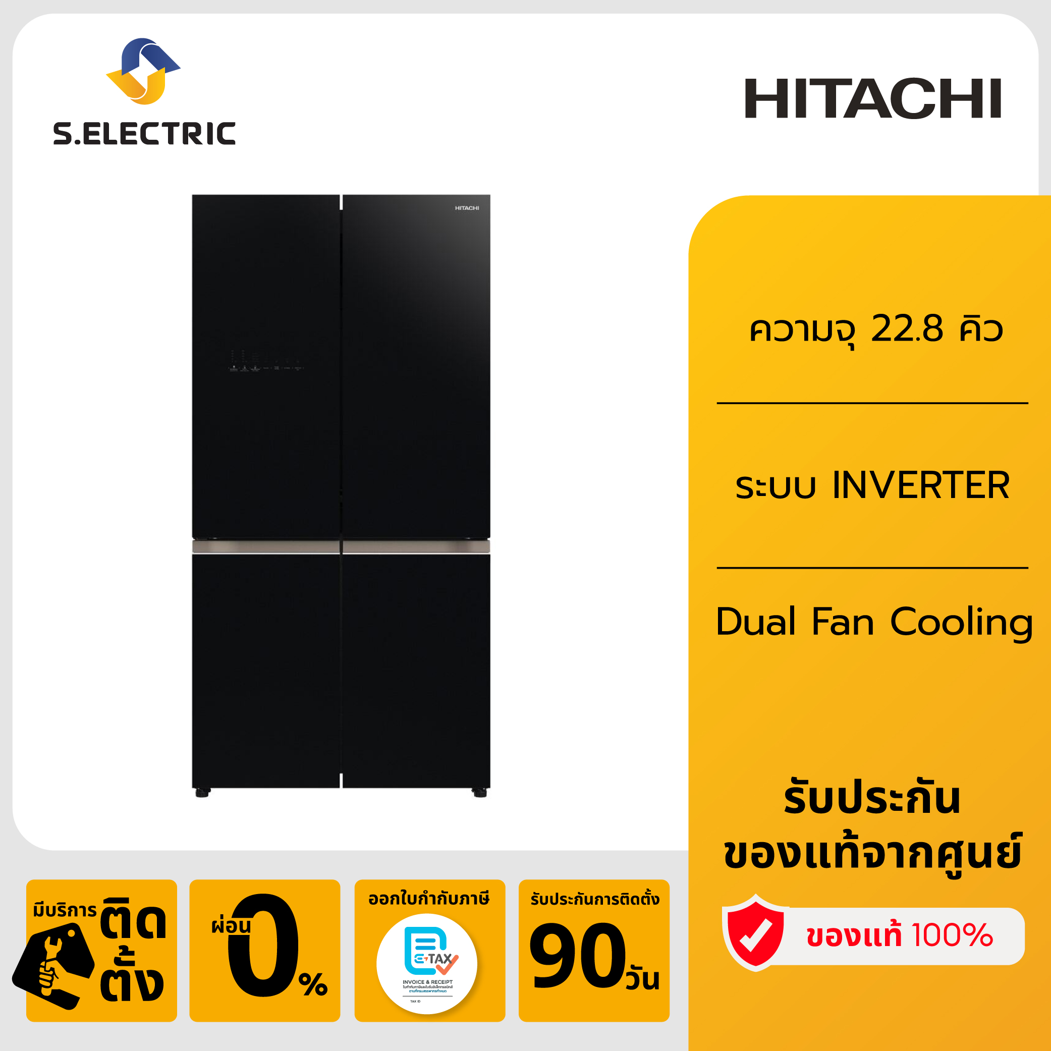 HITACHI ตู้เย็น 4 ประตู MULTI-DOORS รุ่นRWB700VTH2 GBK สีGlass Black ความจุ 22.8 คิว 645 ลิตร ทำน้ำแข็งน้ำเย็นอัตโนมัติ ช่องแช่ระบบสุญญากาศ ระบบ INVERTER [ติดตั้งฟรี] ราคา 51,710 บาท*ส่งฟรี