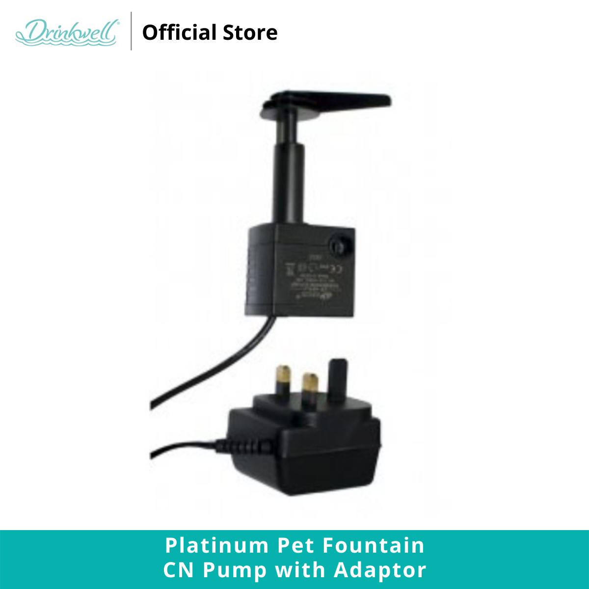 Drinkwell Platinum Pet Fountain-CN Pump with Adaptor ปั๊มทดแทนเข้ากันได้กับน้ำพุ PetSafe Drinkwell Platinum สำหรับสัตว์เลี้ยง ราคา 1,050 บาท*ส่งฟรี