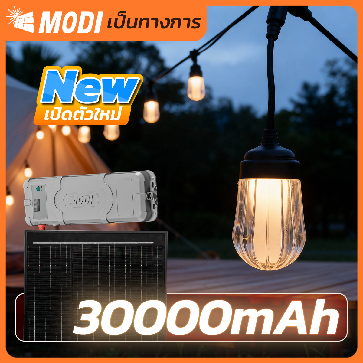 Modi Solar Cell Hanging Lights, 15 Meters, 30 Bulbs, Super Model, Acrylic, Yellow Light, Garden Decoration, New Year, Christmas, Party. ราคา 2,716 บาท*ส่งฟรี