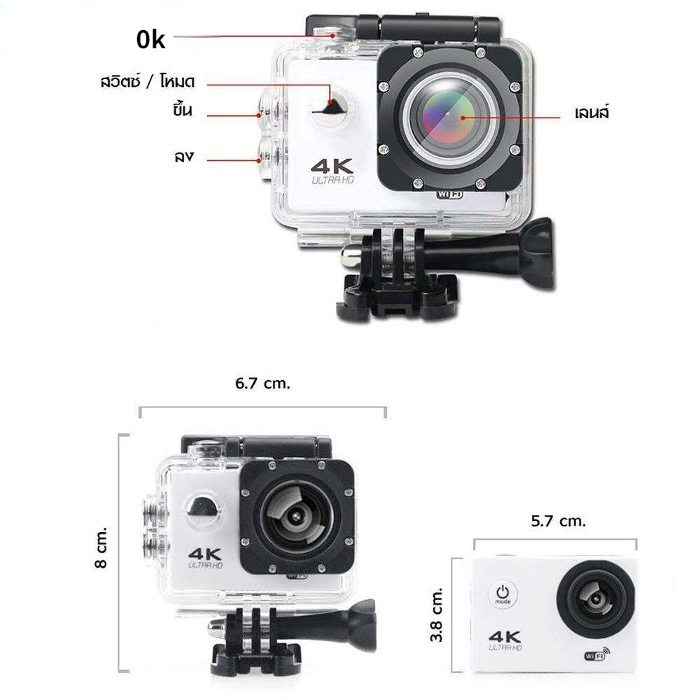 รูปภาพรายละเอียดของ 4Kกล้องติดหมวก กล้องมินิ ถ่ายใต้น้ำ กล้องกันน้ำ กล้องรถแข่ง กล้องแอ็คชั่น ขับเดินทาง ดำน้ำ กันน้ำ กันสั่น มั่นคง กล้อง Sport Action Camera