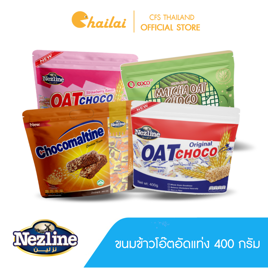 Oat choco chocolate flavor Nezline brand ราคา 85 บาท*ส่งฟรี