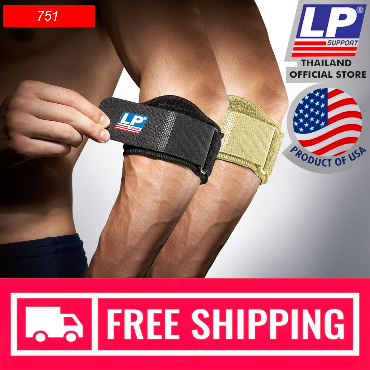 LP support 751 men/women men/women elbow brace support elbow support support compression muscle injury tennis and golf elbow wrap ราคา 396 บาท*ส่งฟรี