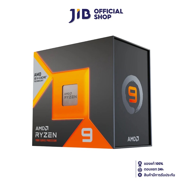 CPU (ซีพียู) AMD RYZEN 9 7950X3D 4.2 GHz (SOCKET AM5) (ระบบระบายความร้อนไม่รวมอยู่ในสินค้า) ราคา 26,950 บาท*ส่งฟรี