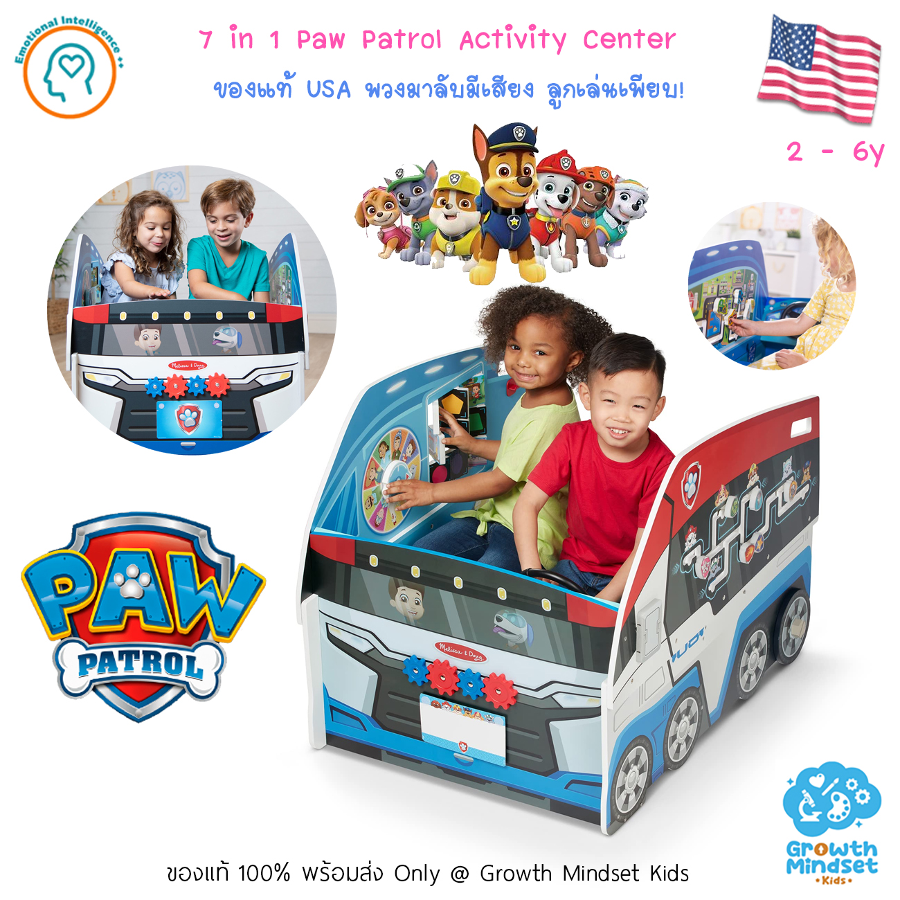 Paw patrol best sale activity center