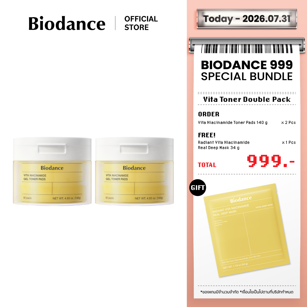 [Exclusive] Biodance 999 Vita Toner Pad Double Pack ราคา 999 บาท*ส่งฟรี