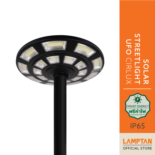 LAMPTAN โคมไฟถนนพลังงานแสงอาทิตย์ Solar Streetlight UFO CIRLUX 500W พร้อมเซนเซอร์จับความสว่าง ราคา 2,590 บาท*ส่งฟรี