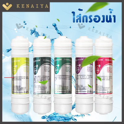 เครื่องกรองน้ำ เครื่องกรองน้ำดื่มละเอียด 5 ขั้นตอน โมเลกุลต้านแบคทีเรีย คุณภาพการกรองละเอียด 0.01ไมครอน ไม่ต้องใช้ไฟฟ้า Drinking water filter