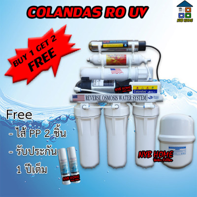 COLANDAS RO เครื่องกรองน้ำ Colandas RO UV 50 GPD 6 ขั้นตอน