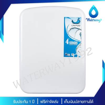 ดูภาพ Uni-Pure เครื่องกรองน้ำ 4 ขั้นตอน กรองน้ำดื่มสะอาด ไส้กรองคุณภาพดี ติดตั้งง่าย อุปกรณ์ครบชุด (รับประกัน 1 ปี) เพิ่มเติม Uni-Pure เครื่องกรองน้ำ 4 ขั้นตอน กรองน้ำดื่มสะอาด ไส้กรองคุณภาพดี ติดตั้งง่าย อุปกรณ์ครบชุด (รับประกัน 1 ปี)