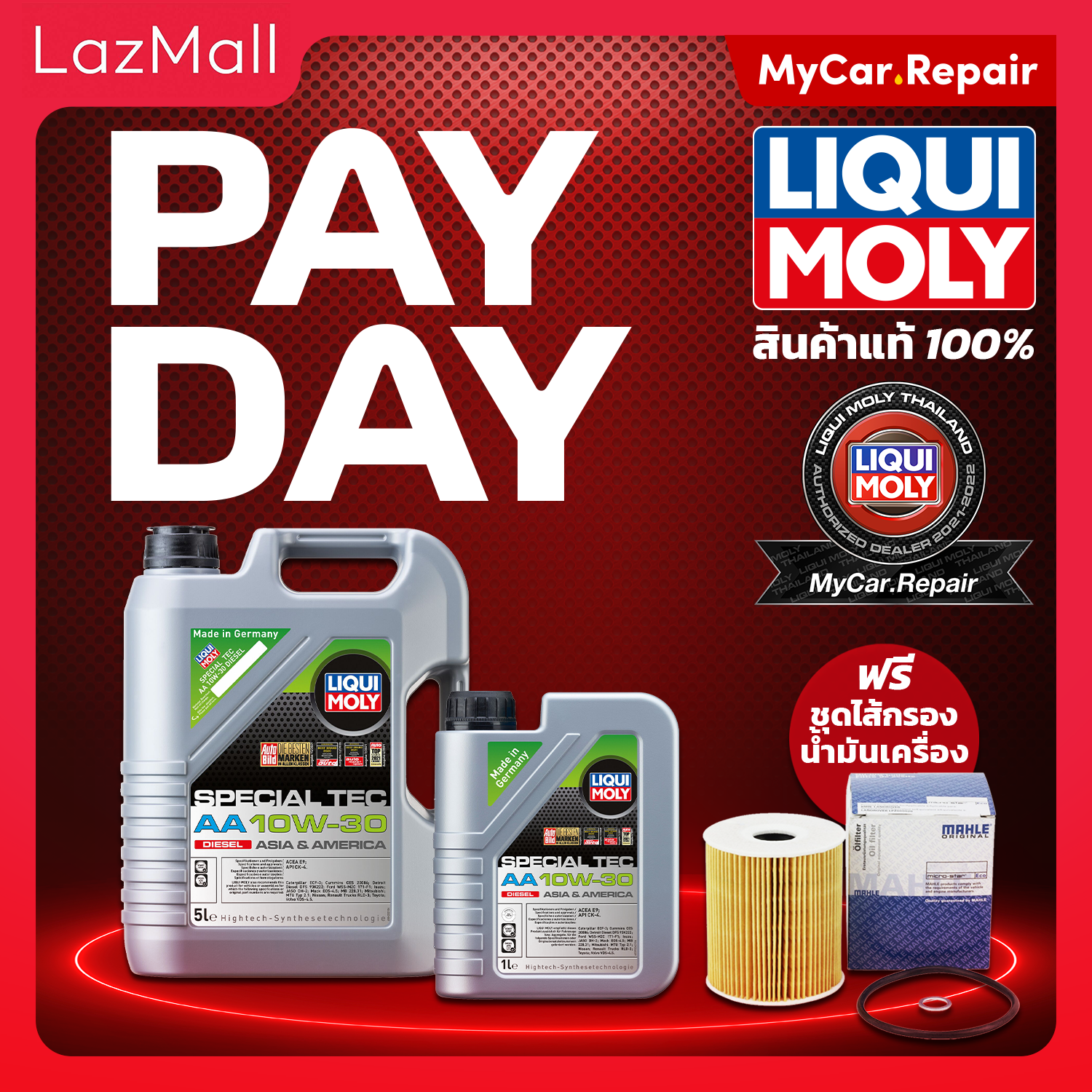 น้ำมันเครื่อง Liqui Moly Special Tec AA 10W-30