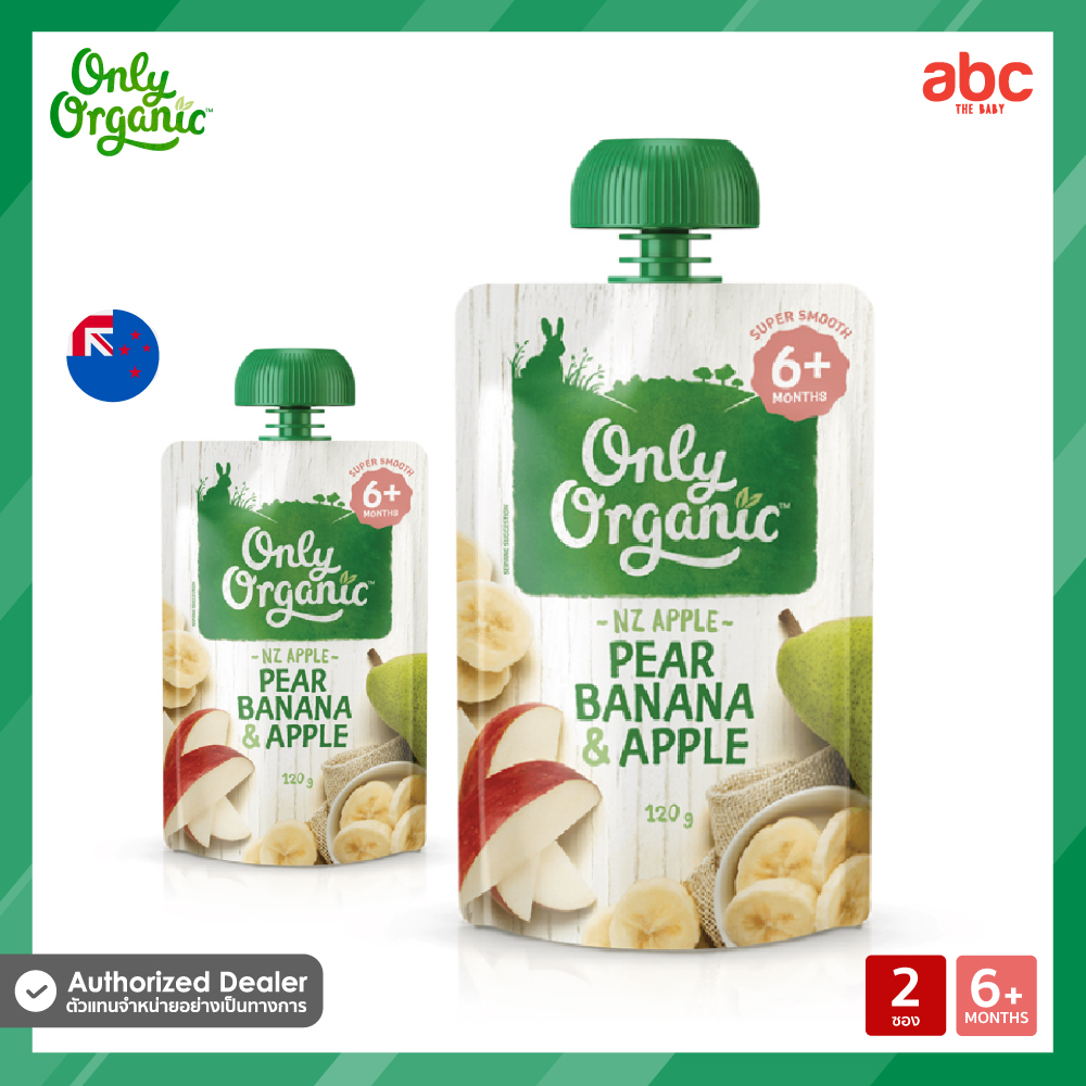 Only Organic PEAR BANANA & APPLE x2