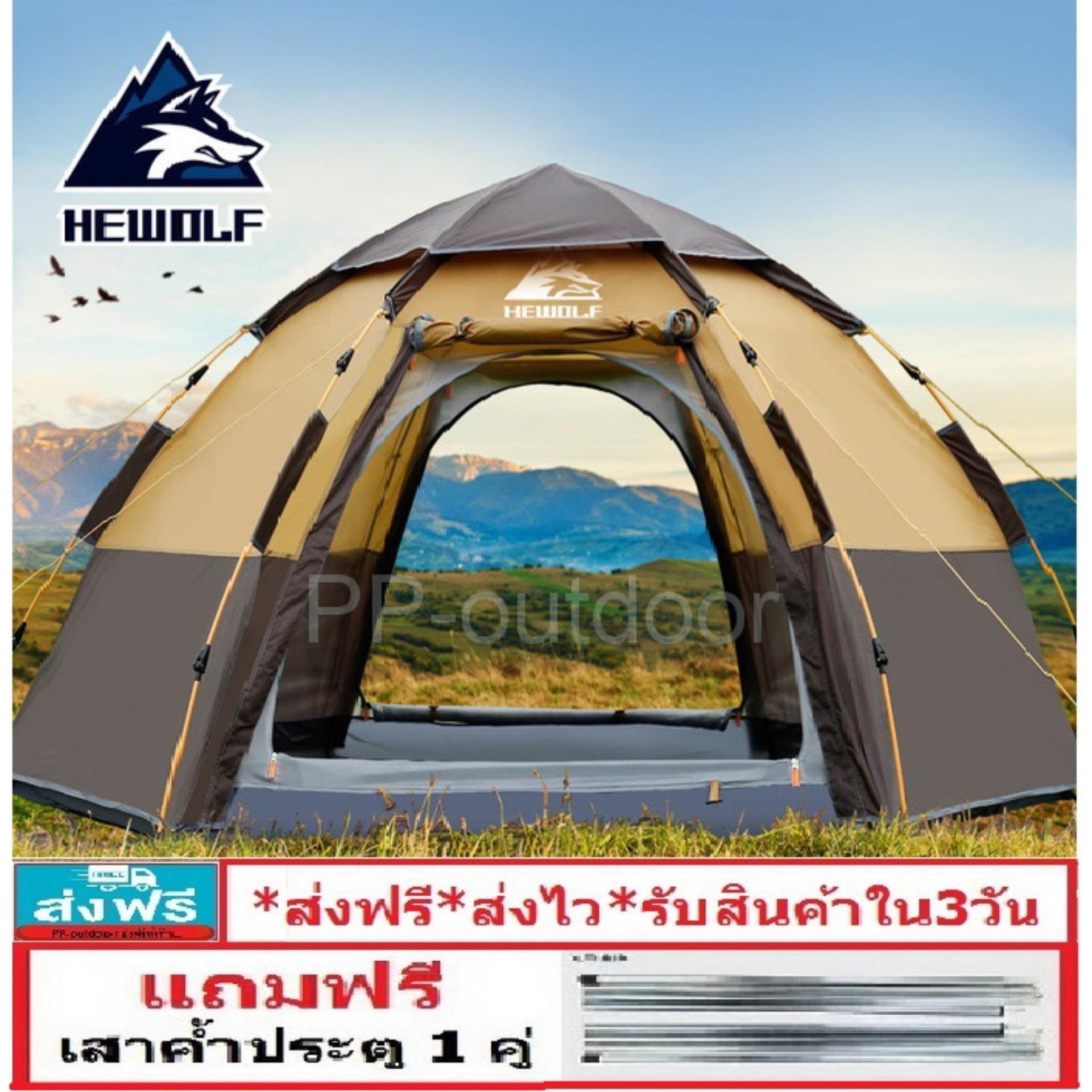 Hewolf เต็นท์กางเร็ว ทรงกระโจมหกเหลี่ยม ขนาด 2-3 คน ถอดแยกหลังคาได้