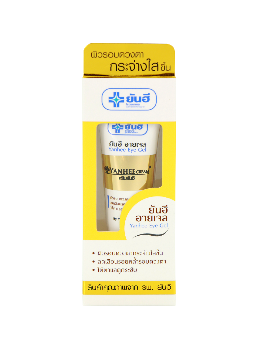 ยันฮีอายเจล ราคาถูก ซื้อออนไลน์ที่ - พ.ค. 2023 | Lazada.co.th