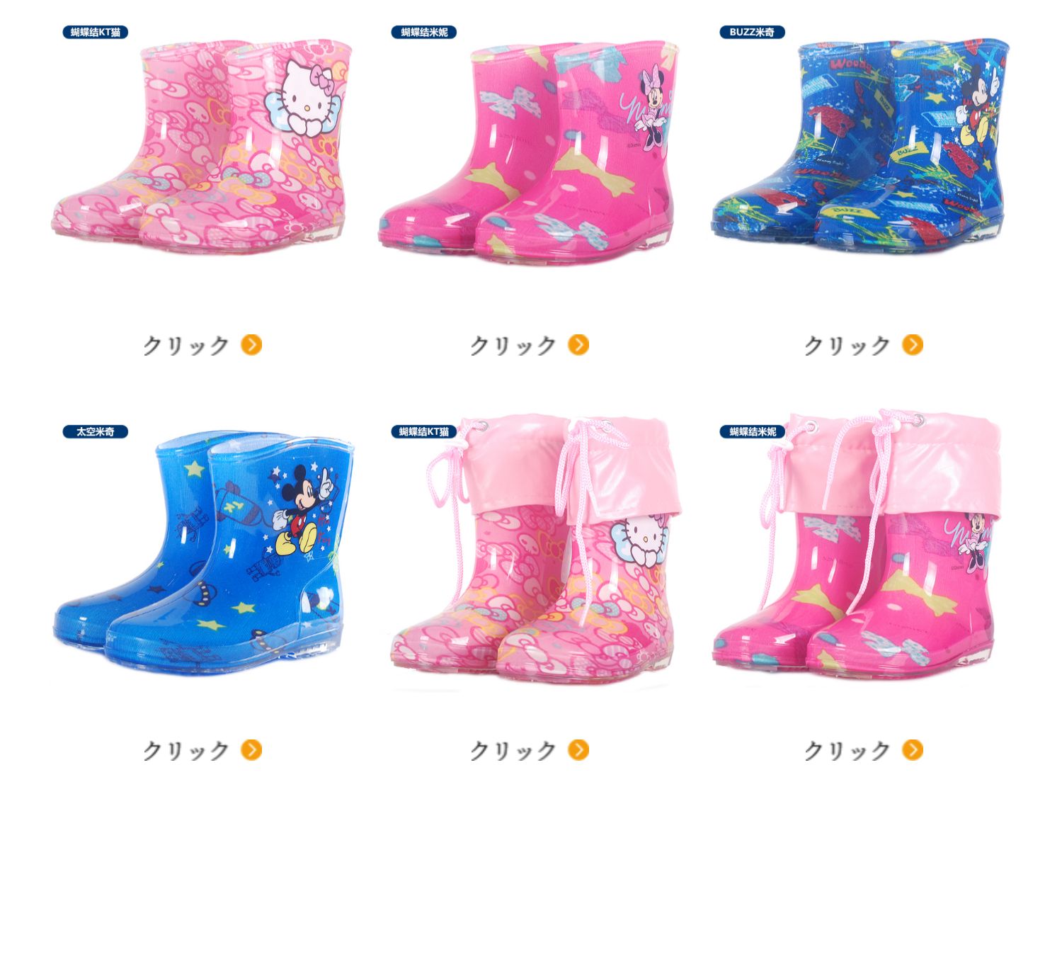 target rain boots girls