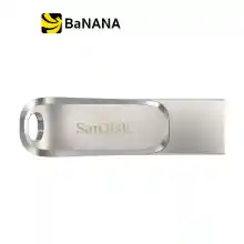 ภาพขนาดย่อของสินค้าSanDisk Ultra Dual Drive Luxe USB 3.1 Type-CTM Flash Drive by Banana IT