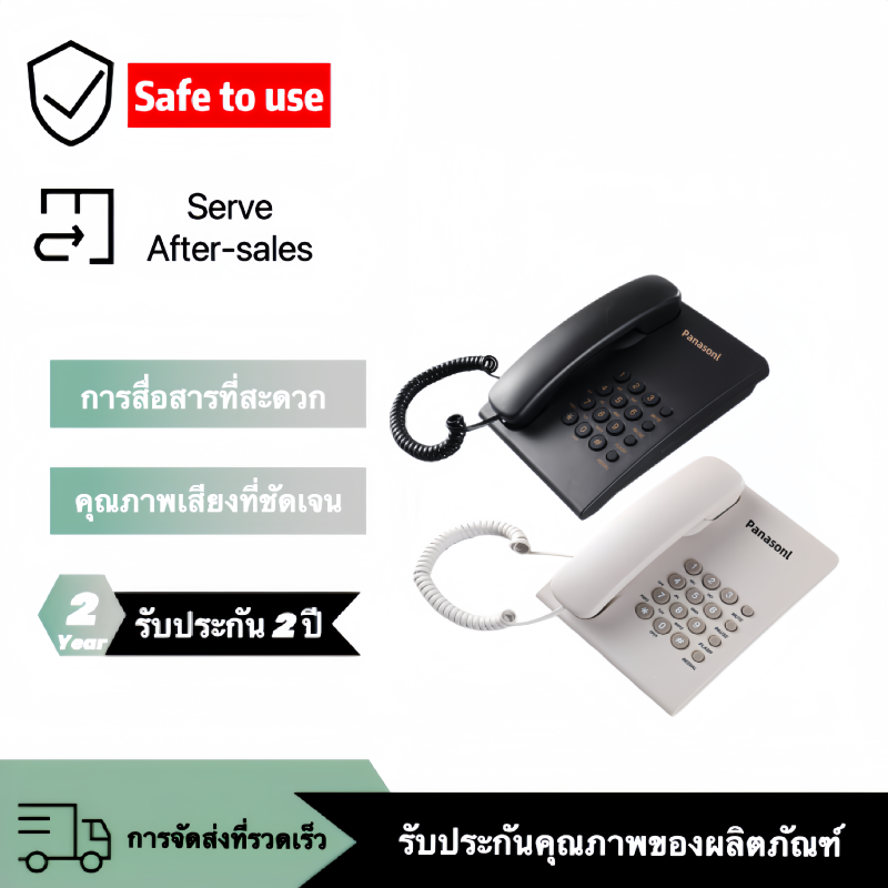 【2year】 PanasonicKX-TS500 single line telephone, home phone, office phone (repeat the latest number) ราคา 379 บาท*ส่งฟรี